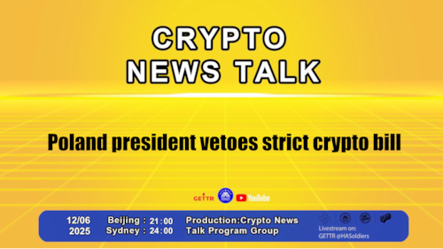 2025.12.06 Crypto news talk 
Ep.173 
Poland president vetoes strict crypto bill