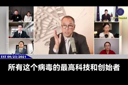 所有冠状病毒的核心元素，主要是艾滋病的某个基因被植入进去，刺突蛋白对艾滋病基因只能加强、加大，结果是让感染者失去免疫力、癌症基因被无限放大、导致心脏衰竭、脑梗死、心肌炎等病症！
冠状病毒生化武器可以设...