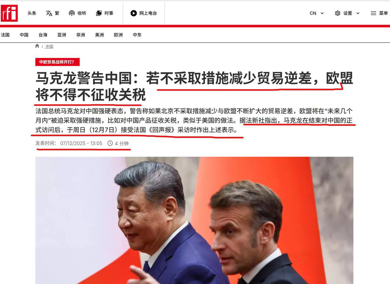 蚌埠住了，国内热搜头条还是：“马克龙用中文谢谢中国”，那边 #马克龙 刚下飞机接受 #法国 媒体采访就警告要对中国加征关税。 回旋镖来得稍微快了点 - - 中共习近平气死了
🤣🤣