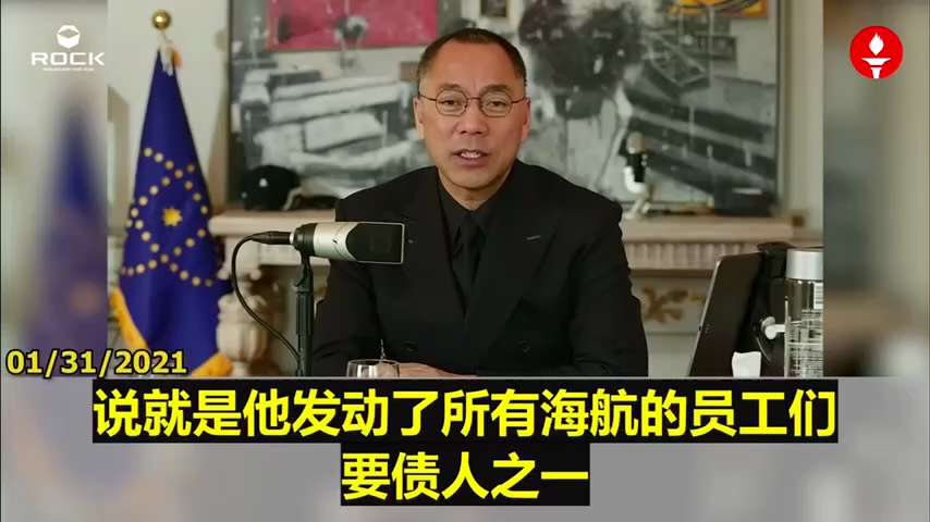 一、251210Breitbart
因受賄11亿華融原總經理白天輝被執行死刑，四年前其上司賴小民因受賄17.88億被執行死刑。
二、210131郭文貴先生爆料
中共是黑社會！
賴小民被槍決是因其知道太...