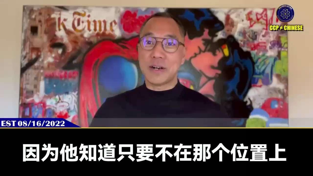 220816郭文貴先生爆料
習近平要把孟曾王的海外資產和勢力全弄回。
孟建柱大肆斂財：東南亞開發房地產、搞黑幫，光澳門賭博一年抽利就5000億，和王岐山搶了幾百萬被抓黨員的資產。
十九大前知道原承諾給...