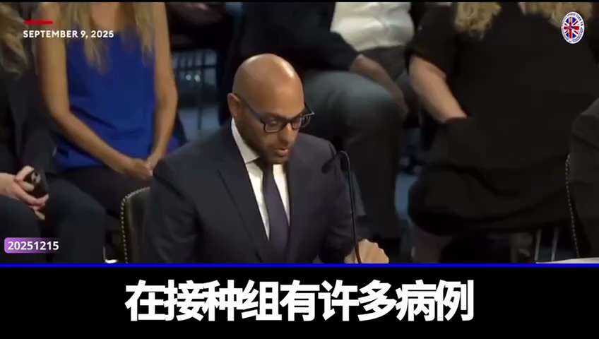 一项未发表的疫苗接种与儿童慢性健康结果比较研究的主要主张  

一项声称基于美国亨利福特医疗中心（2000–2016年）真实医疗记录的回顾性研究。研究比较了约1.6万名接种过至少一种疫苗的儿童与约20...