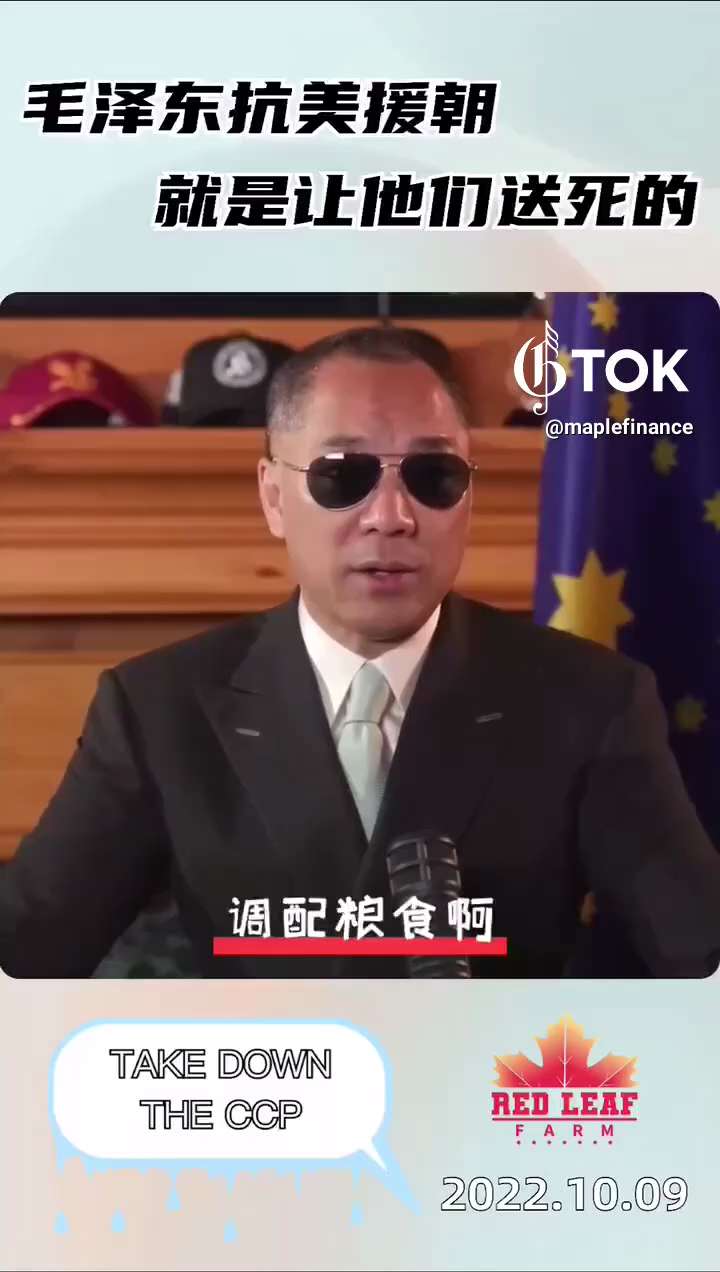 毛泽东抗美援朝就是让他们送死的 

