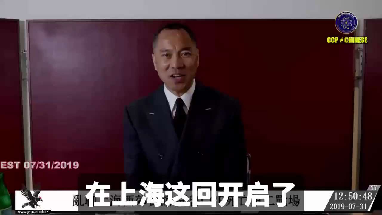 一、251220每日郵報
美司法部公布超30萬頁戀童癖愛潑斯坦案證據，似提及川普一次，川普稱發現愛潑斯坦販賣女性後就禁止其進入海湖莊園。
二、190731郭先生爆料
中共已制定對付川普的計劃——“打洋...