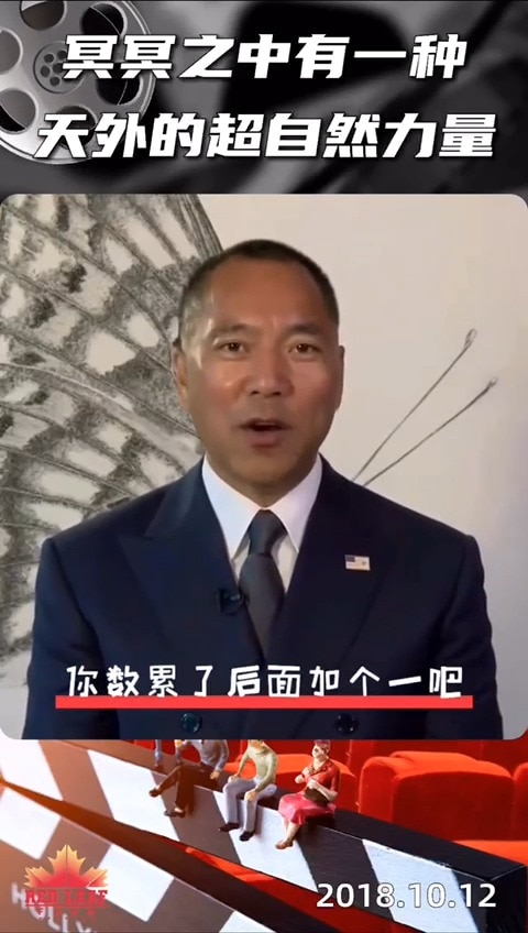 冥冥之中有一种天外的超自然力量
