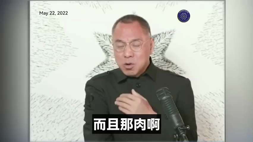 爆料迴聲
一、251226法廣
毛澤東罪惡累累，包括三年大飢荒餓死約4500萬人，但12月26日冥誕赴韶山瞻仰者前赴後繼。
二、220522郭先生爆料
張玉鳳告訴郭先生——
大飢荒期間毛澤東吃肉吃最多...