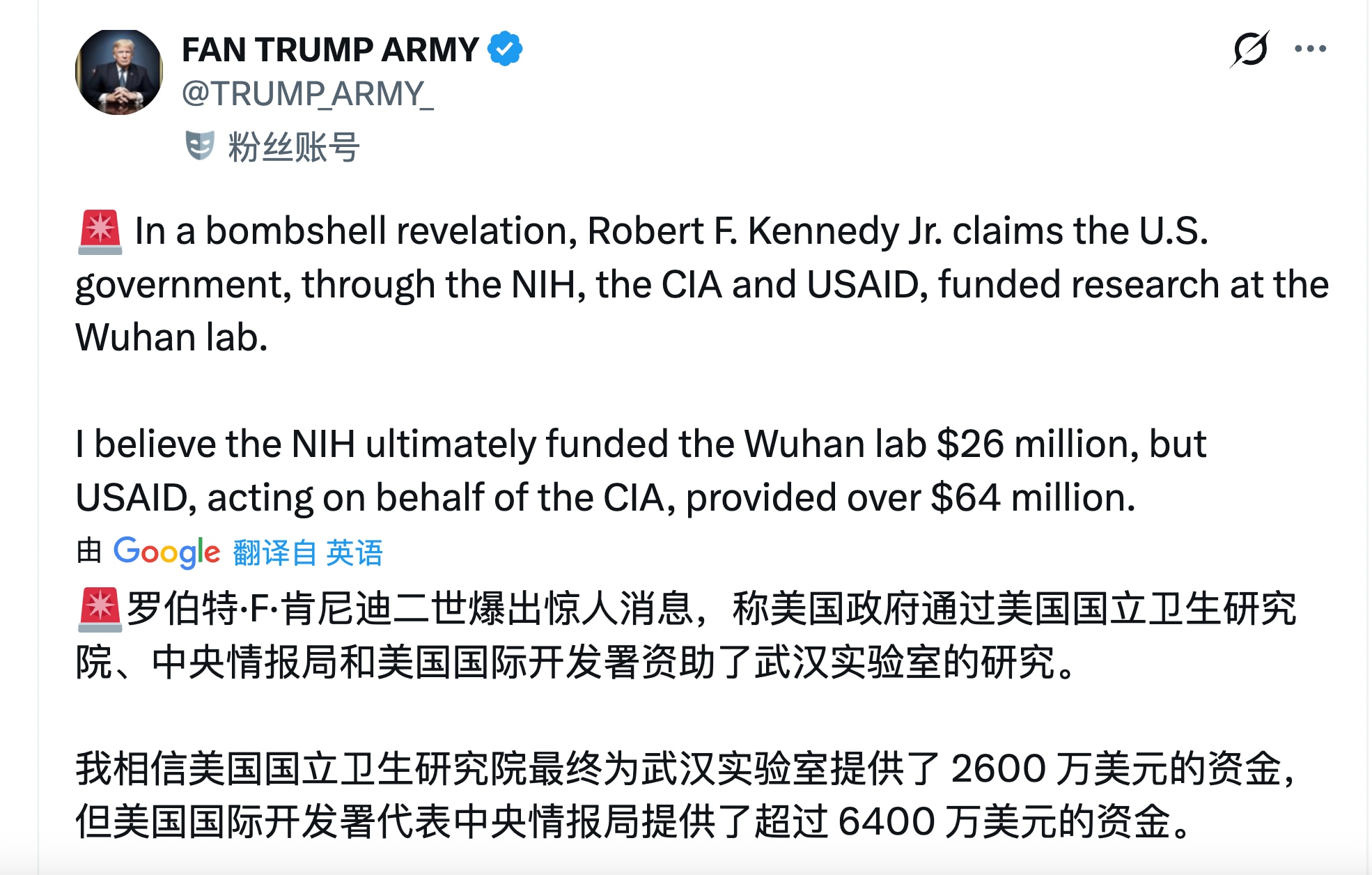 美国卫生部长小罗伯特肯尼迪劲爆：美国国立卫生研究院最终为武汉实验室提供了 2600 万美元的资金，但美国国际开发署代表中央情报局提供了超过 6400 万美元的资金。这得查查是谁批准的，拿美国纳税人的钱...