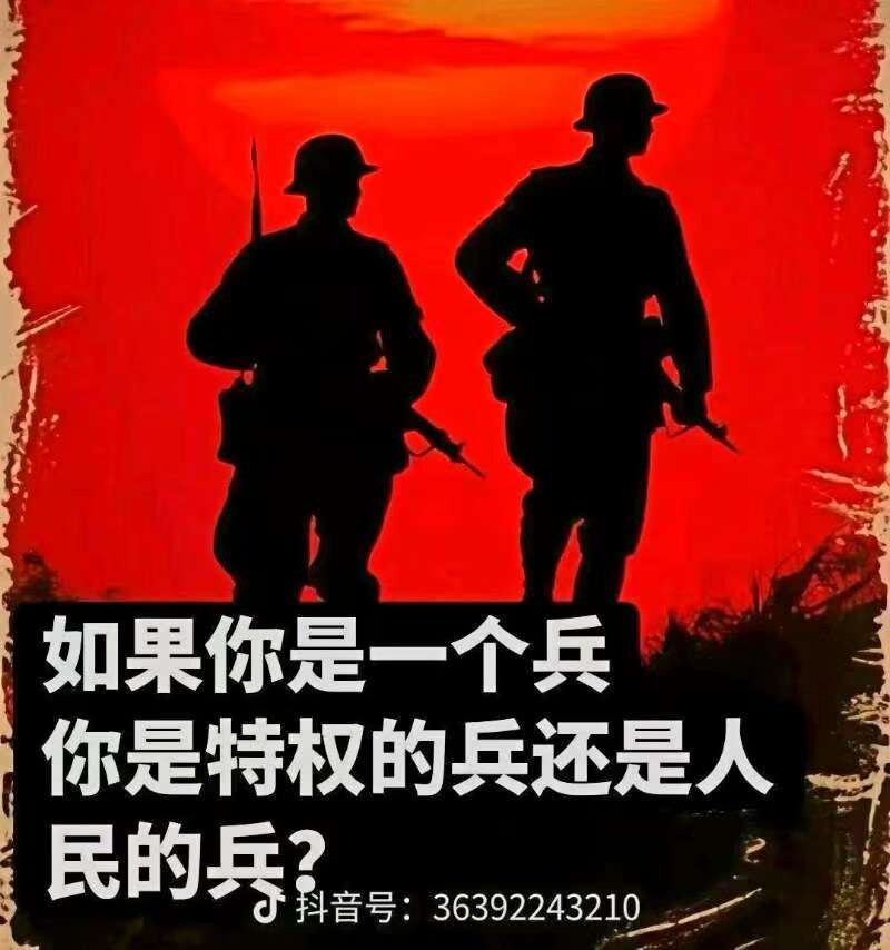 View 華夏聯邦🔥's post on GETTR. Join the discussion, share your thoughts, and connect with the community.