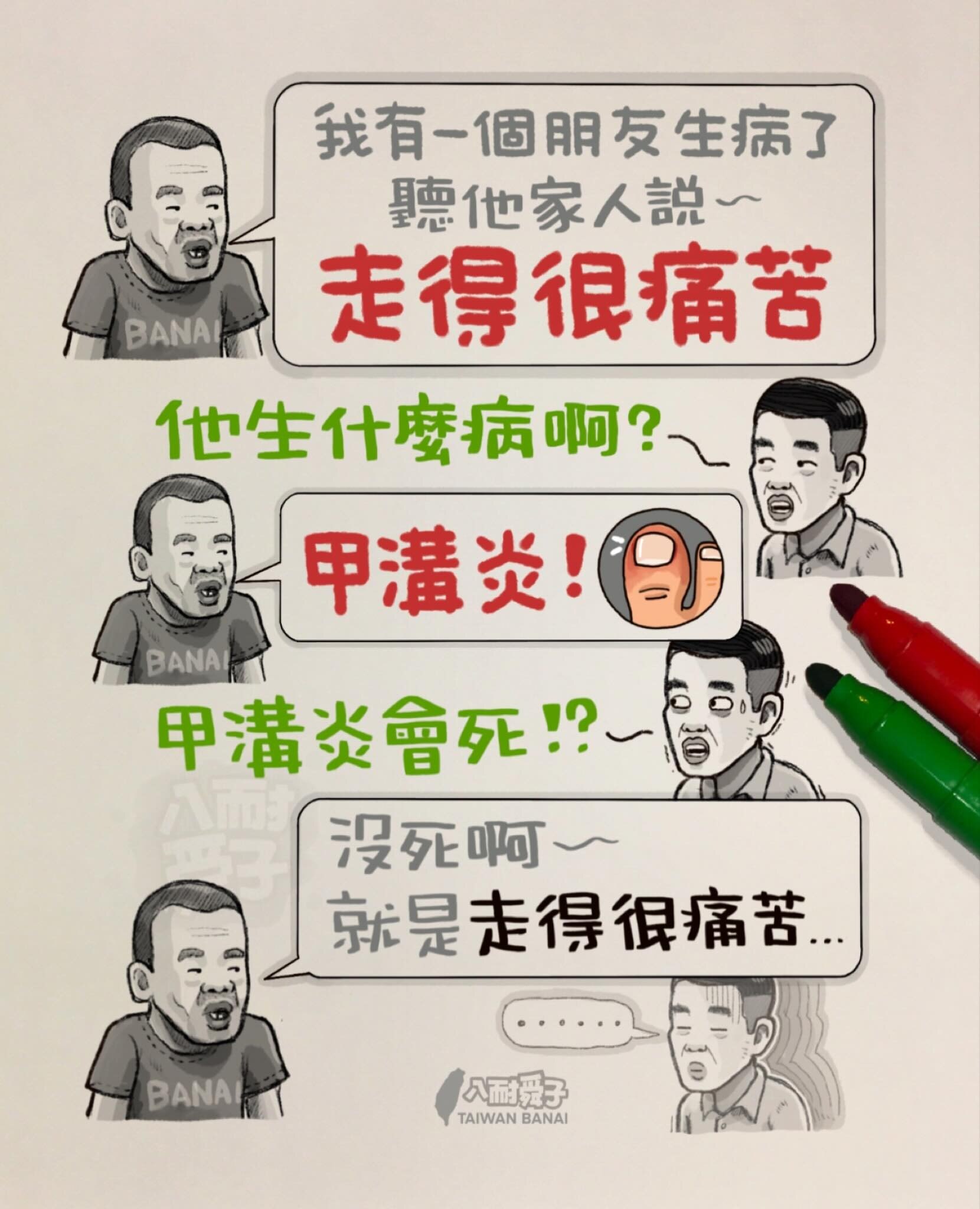 查看 亚里士多德-珍妮玛事多 在 GETTR 上的帖子。加入讨论，分享您的想法，与社区联系。