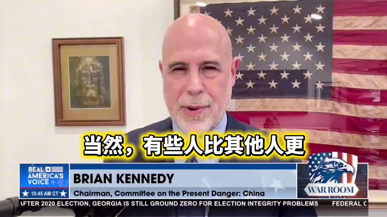 布莱恩·肯尼迪：特朗普总统在加拉加斯的举动不仅仅是为了打击马杜罗的毒品交易。他看到俄罗斯、中国和伊朗在委内瑞拉自由活动，公然违反了门罗主义。