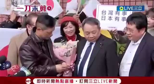 2026.1.6 
日本参议员石平正式访问台湾

之前中国政府对石平进行制裁，禁止石平进入中国，但石平顺利进入台湾

