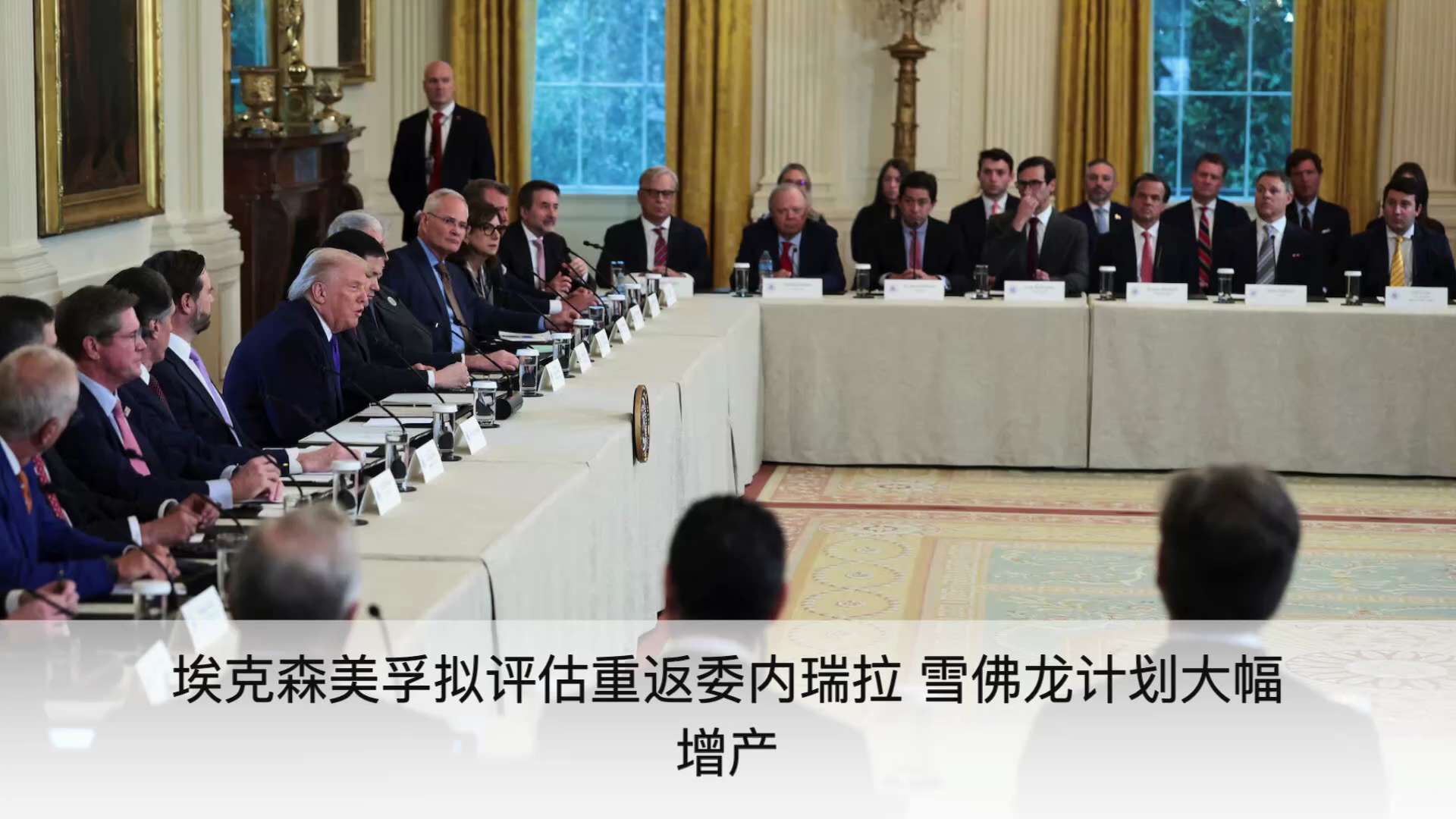 银河灭共快报•欧美 第256期 🌐⚡

特朗普重申掌控格陵兰意图 同时推进委内瑞拉石油开发 🧊🛢️🇺🇸
https://www.bbc.com/news/live/ce9y8ke4ydyt
...