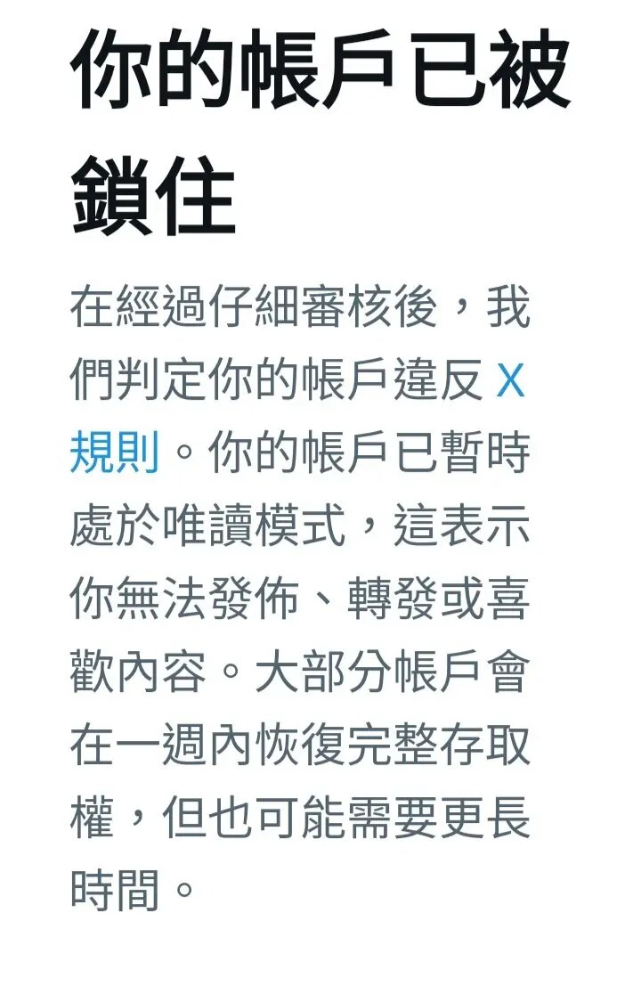 在伊朗最高領袖哈迷尼的一條帖子的評論區寫道：People like you should be beheaded by a drone strike ordered by the Trump admi...