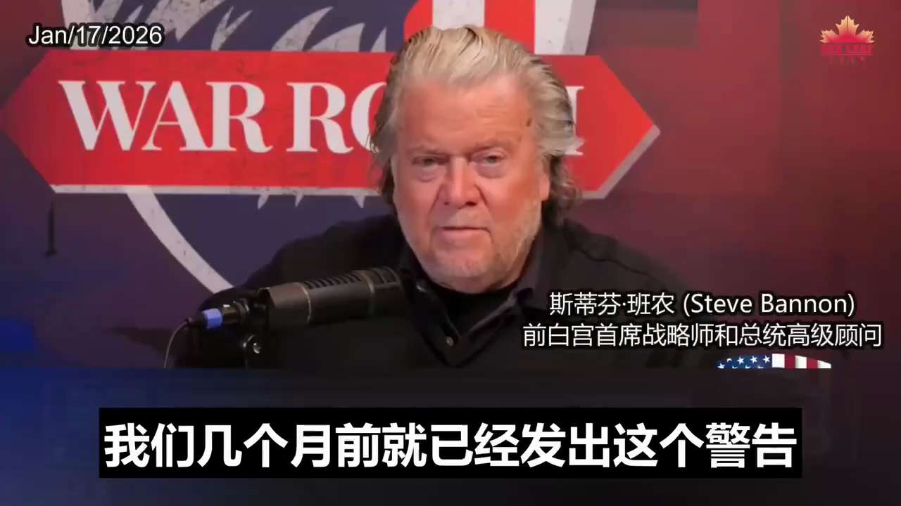 From Ally to Vulnerability: CCP Infiltration Risks Turning Canada into “the Next Ukraine”

The CCP a...