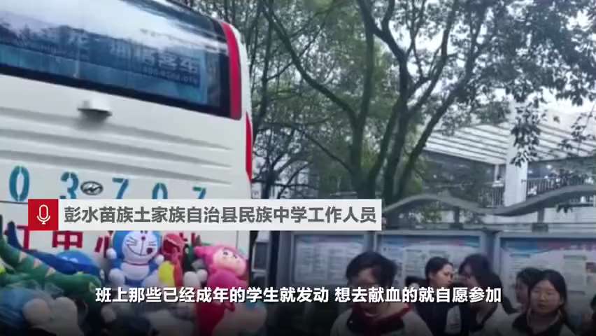 【紧急提醒！学校采血，到底在给谁配对？】
中国的家长们醒醒吧！法律规定18岁以下严禁献血，中共的学校凭什么私自给未成年孩子抽血？现在社会上孩子失踪的事还没查清，学校转头就把孩子的血型、基因数据收得清清...