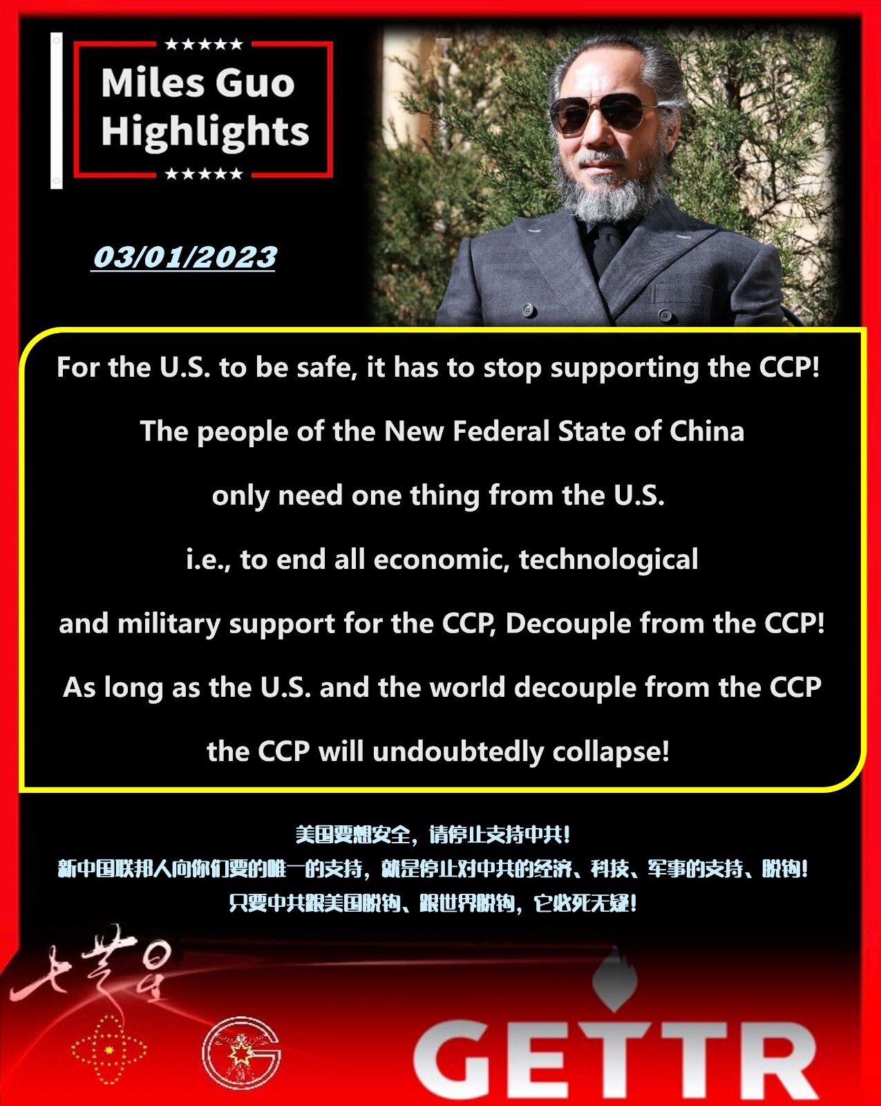 For the U.S. to be safe, it has to stop supporting the CCP! The people of the New Federal State of C...