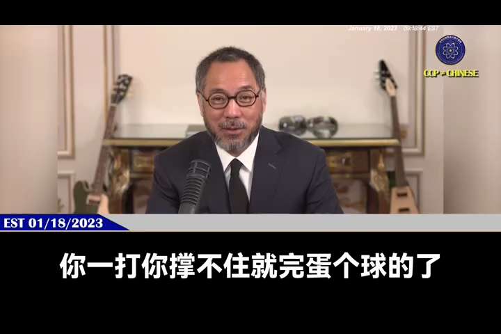 一、260121 法廣
中央軍委副主席張又俠疑「出事」了？缺席了20日學習貫徹四中全會精神研討班。
二、230118 郭先生爆料
習近平發現新選的軍委班子選錯了！
連最好戰的、最相信的張又俠都勸習，打...