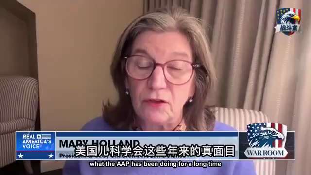 重磅诉讼已经打响！

儿童健康防护组织正式以联邦反敲诈法(RICO)起诉美国儿科学会(AAP).

指控他们几十年来, 在疫苗安全问题上系统性欺诈！

这不是医疗纠纷, 这是有组织的犯罪指控！