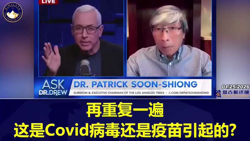 Those who suffer from long-term COVID symptoms are the ones who have received the COVID vaccine!
那些遭...