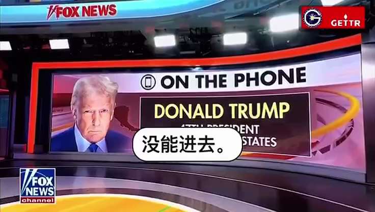 🚨突发新闻：川普总统爆出惊人内幕，称美军在突袭行动中部署了他所谓的“混乱制造器”，以确保抓捕马杜罗。

这种“神秘”武器使他们的装备完全失效——包括“中共和俄罗斯的火箭”。

“我不能谈论这件事，”...