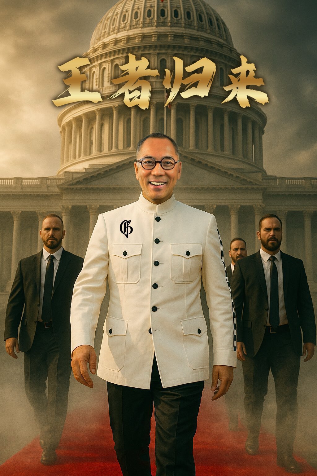 QMAY ❗️❗️刚才收到郭先生的留言：

张又侠通美就是灭共❗️
张又侠是灭共英雄❗️
体制内中国同胞唯一的出路就灭共❗️

放下屠刀立地成佛❗️
