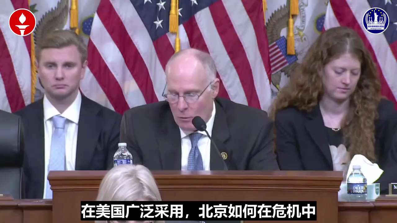 纽约香格里拉农场（筹）美国听证会精华第17期《特洛伊木马（上）：中共的汽车产业对美国的威胁》视频精华 06/08