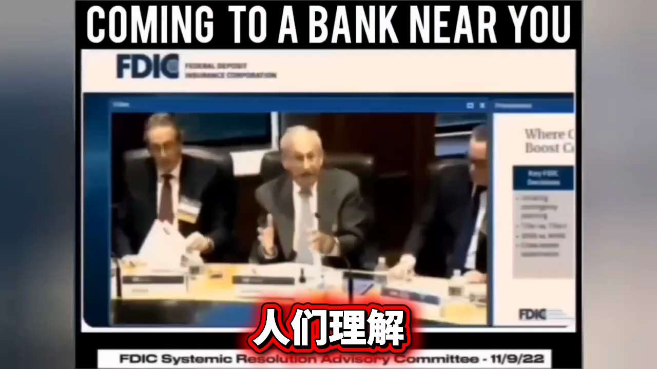 🚨🚨银行破产了🚨🚨

银行陷入困境，美联储目前勉强维持着它们的偿付能力。

债务不断攀升，流动性从系统中流失，糟糕的局面愈演愈烈。

银行倒闭时，他们不会提前告知你问题所在，通常发生在周末，然...