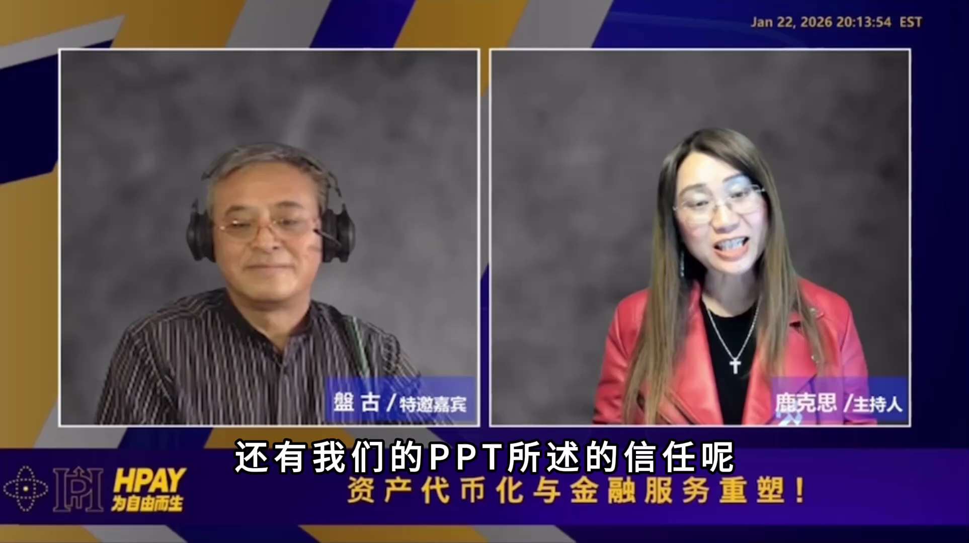 灭共生活圈 精彩片段

鹿克思：今天我们分析了，从传统SWIFT系统，转向区块链账本的必然性，以及大型机构，是如何布局24/7的代币化交易系统！

区块链带币化的趋势已经是非常明确了。