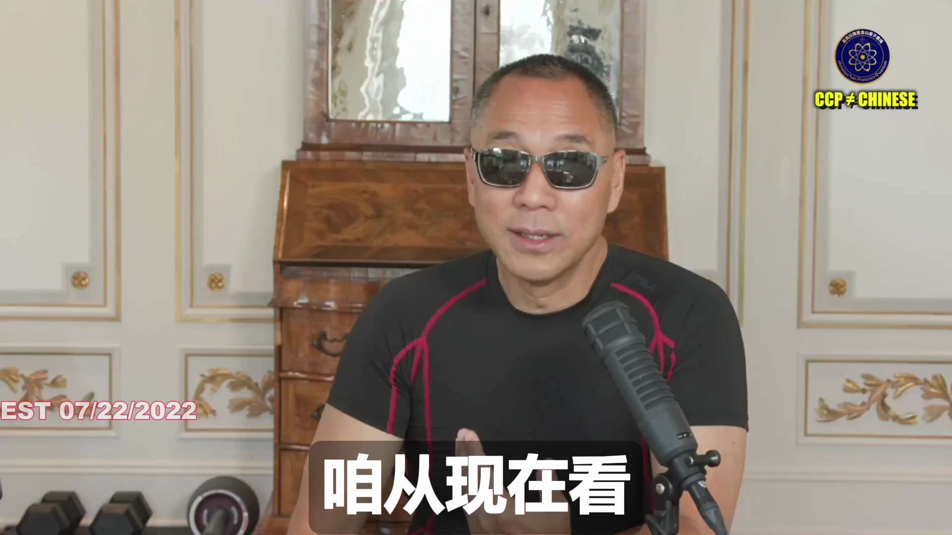 共产党、吴征、夏其东、苍天你们这帮垃圾好好看看七哥是怎么说的，好好学习美国法律

从南区法院到康州破产法院，七哥的案子都无数个程序不正义，这些程序不正义给我们留下了巨大的资源

很多人以为我掌握对方的...