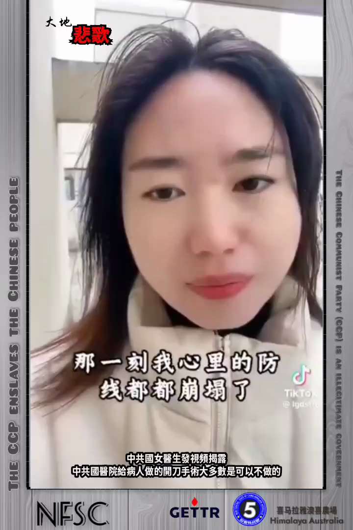 【大地悲歌】2️⃣2️⃣8️⃣0️⃣
我叫張曉霞，曾是省中心醫院心胸外科最年輕的女副主任也是我們科室手術最快最穩的一把好手；我開的是奔馳S級住的是江景大平層、丈夫是某藥企區域經理、兒子在全市最好的國際...