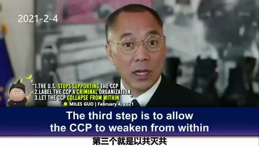 The United States stops all economic, military, and technological support for the Chinese Communist ...