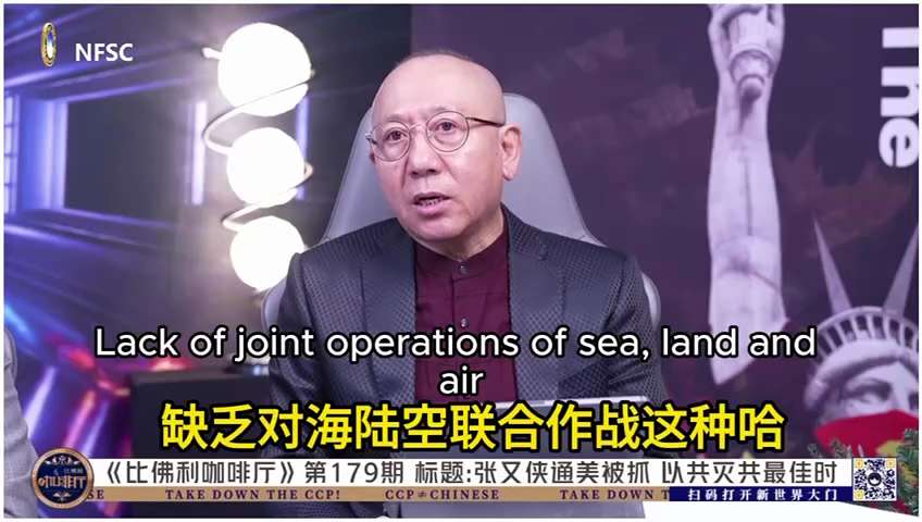 盘古农场《比佛利咖啡厅》：张又俠刘振利绝不是因反腐被抓。

#喜马拉雅盘古农场
#盘古时讯