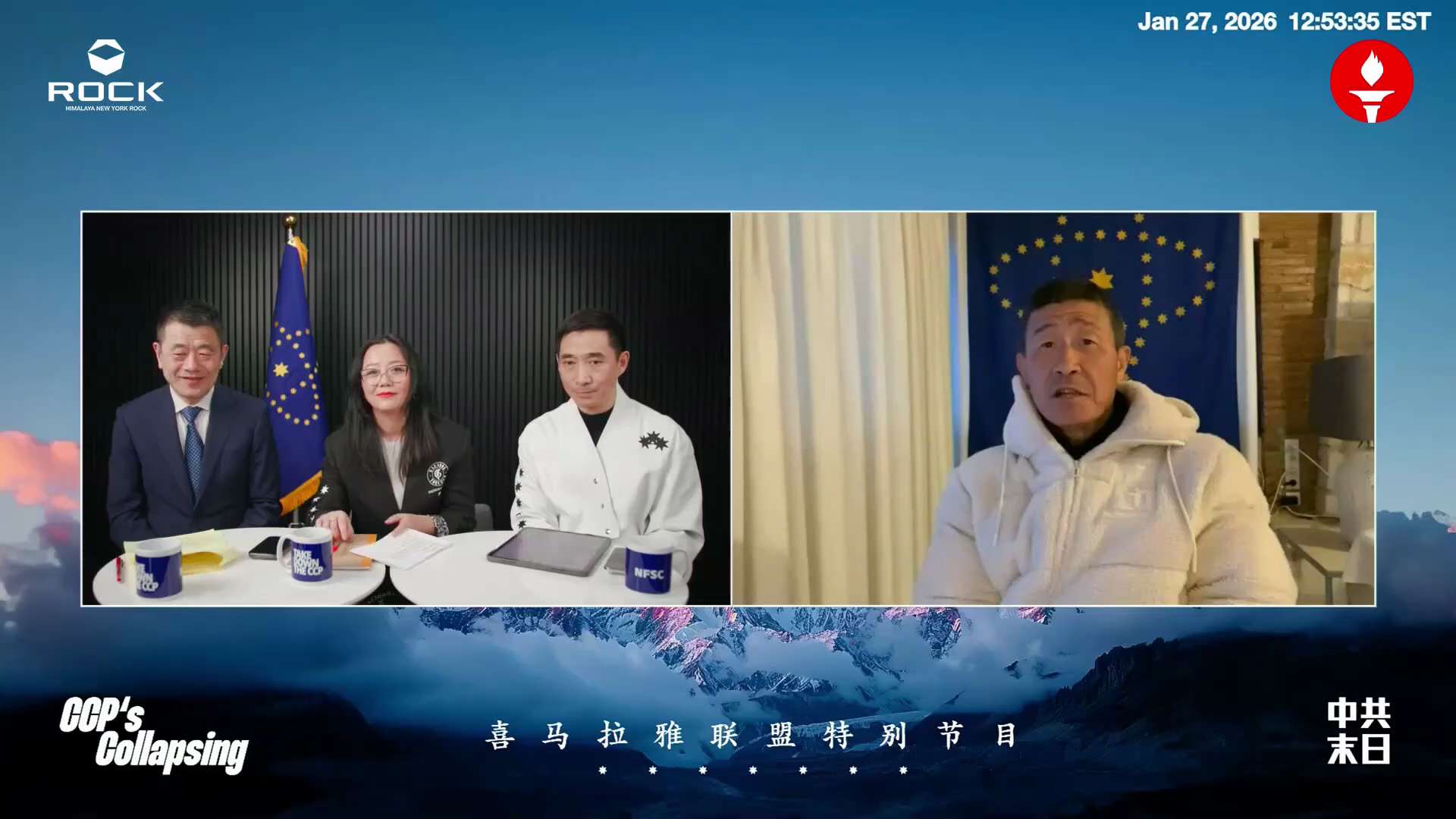 🔥🔥🔥#中共未日 —— 张又侠被抓开启中共末日倒计时 2026.01.27  第五期 2-16

🔶今天的行动不是偶然，背后已有十年以上准备。像张又侠、刘振力这样的核心人物，掌握中共机密，不可...