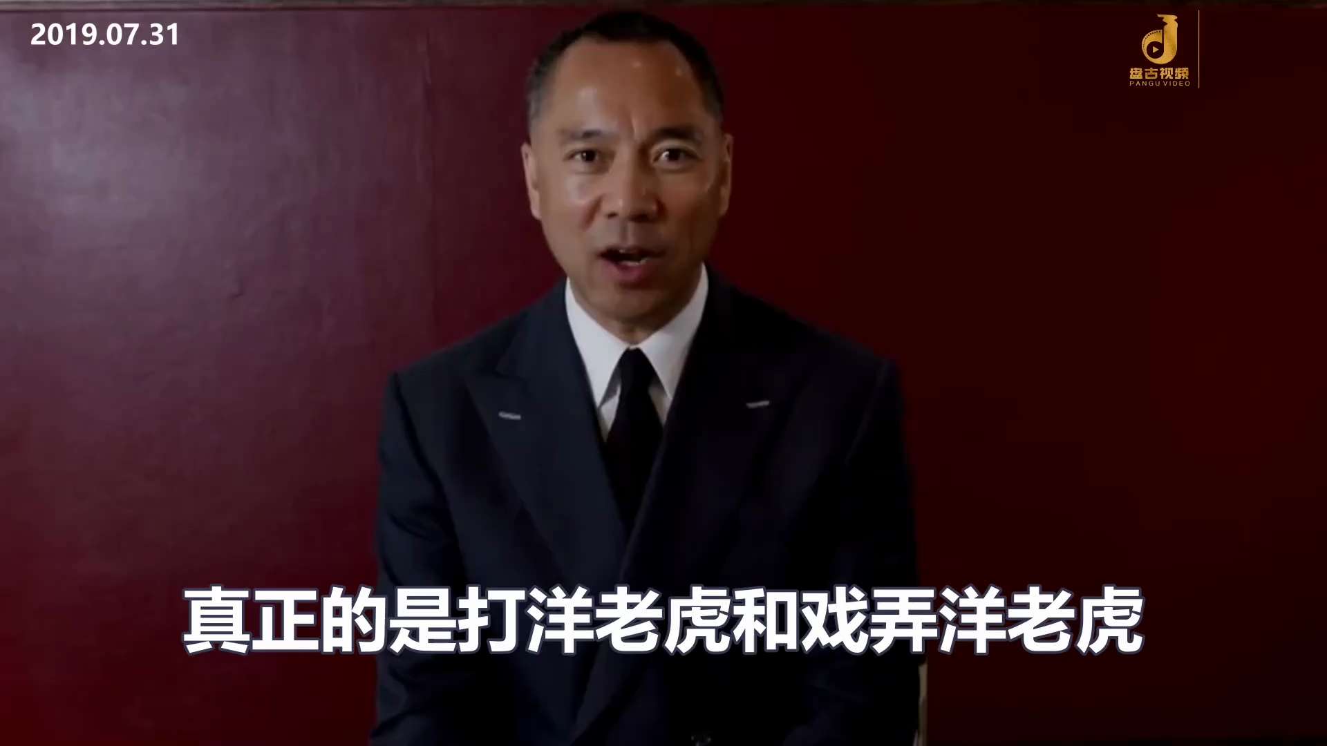 共产党决定要给美国人玩一套新的战术，用一位常委的话说，共产党开始了打美国打洋老虎的新游戏，打谁呀？就打川普。这是为什么几天前郭先生接受比尔·戈茨先生采访的时候说：2020年的选举，根本不是你共和党和民...