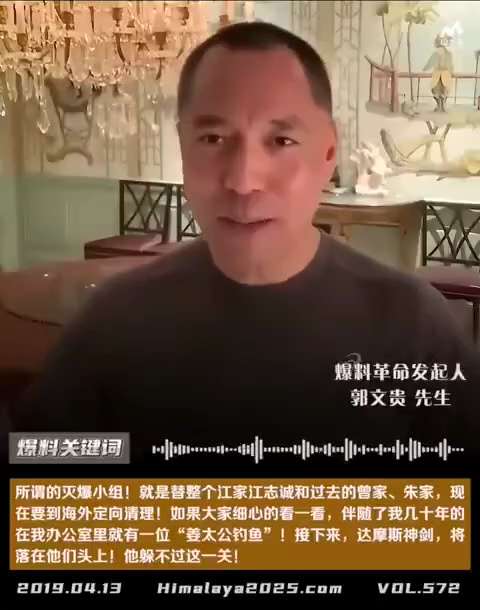所谓的灭爆小组，就是替整个江家江志成和过去的曾家、朱家，现在要到海外定向清理……接下来，达摩斯神剑，将落在他们头上！
