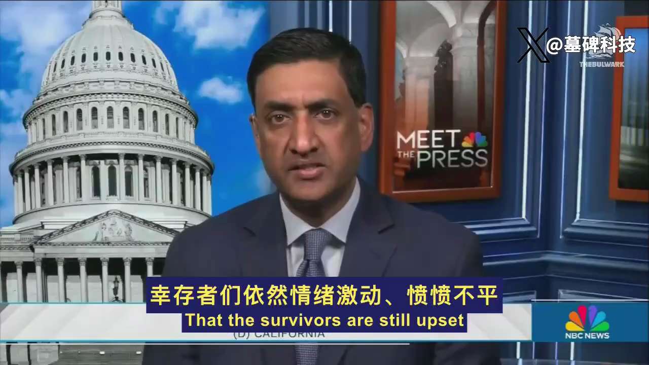 司法部守法了吗？

众议员罗·卡纳的回答是：不。
他们最多只公布了一半的文件。
但仅仅是这一半，就足以撼动这个国家的良知。
这是美国历史上最大的丑闻之一。

科技领袖，金融巨头，政界要员，许多最富有的...