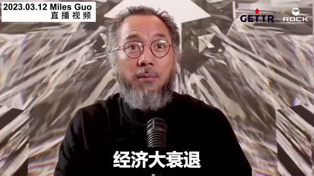 中共第一代是毛泽东、周恩来、朱德这一代，把整个中国置于灾难；第二代是60、70后，折腾出了改革开放；中间一代是最可怕的。 #习近平 #王岐山 等就是这一代，他们是变态的一代人，已然把中国带入了灾难的深...