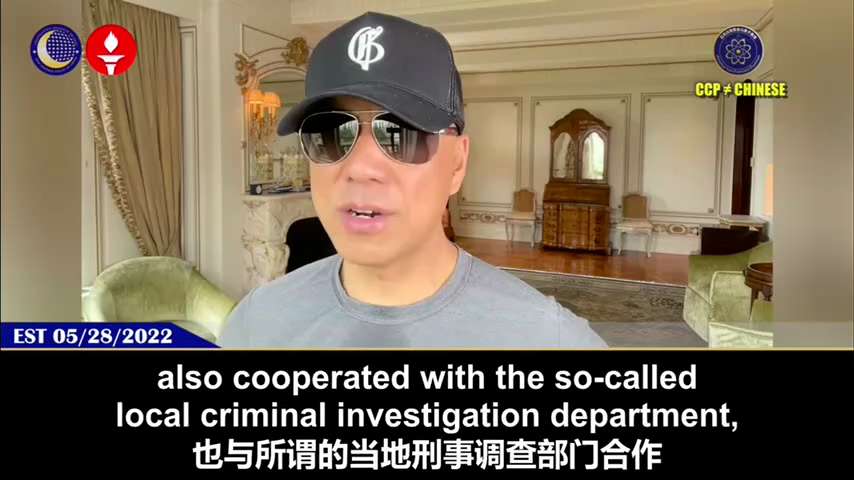 CCP's transnational plot to frame Miles Guo and the New Federal State of China exposed on the dark w...