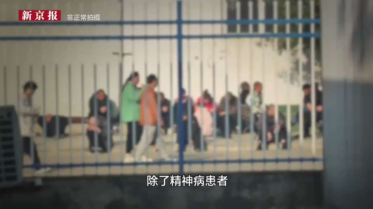 湖北多家精神病医院骗保：正常人被收治、出院难如坐牢，曾有患者绝望自杀
2月3日，新京报“剥洋葱”调查报道显示，湖北襄阳、宜昌多家精神病医院以“免费住院、医药费和生活费全免”为诱饵，违规收治病人，涉嫌通...