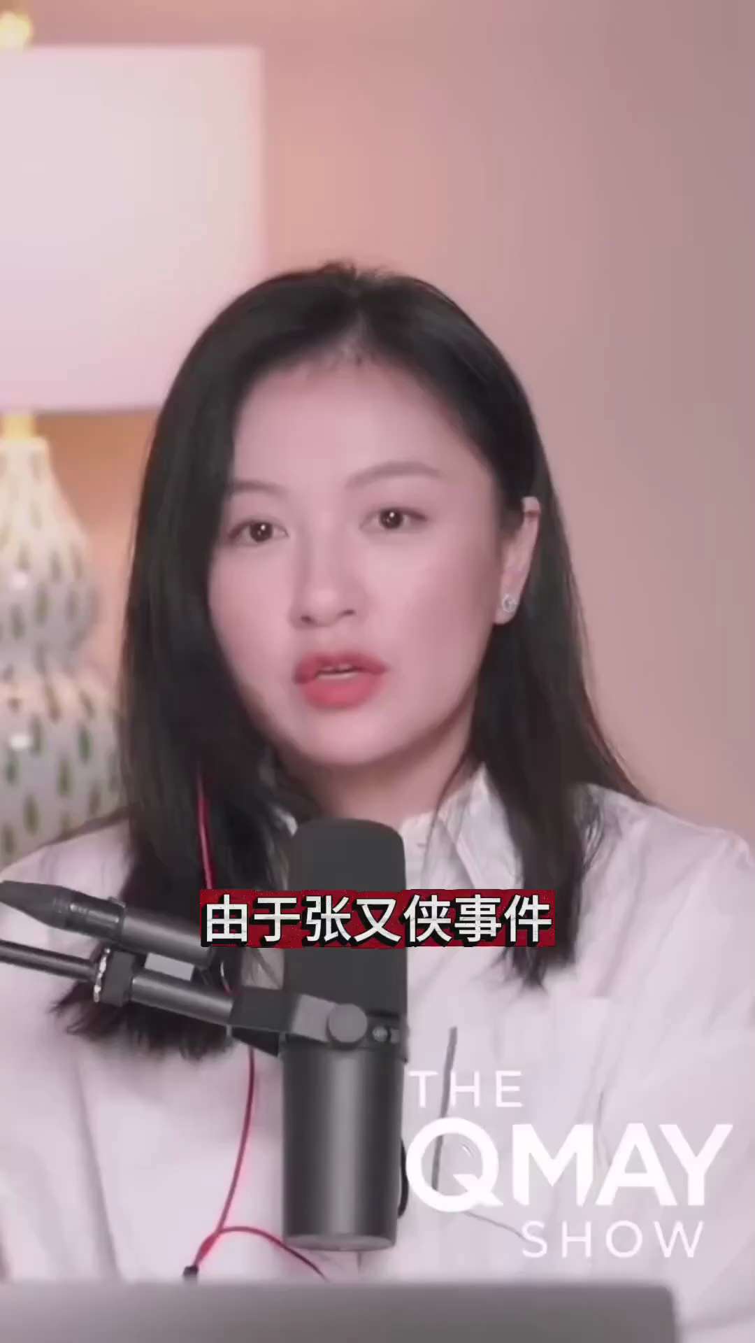 张又侠事件后，中共内部要清洗3000到4000人，这些人的资产庞大，很多都藏在数字货币里。上周数字货币下跌与他们转移资产有关。

#QMAYSHOW
直播时间：每周一到五
纽约上午10:00   北京...