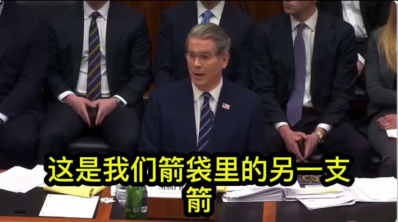 斯科特·贝森特部长说得完全正确。《打击中国法案》（我曾自豪地将其提交给特朗普总统）是一项具有变革意义的法案。这些制裁措施是迄今为止通过的最严厉的制裁，确保美国资金不再助长中共的军事扩张。现在是时候保护...