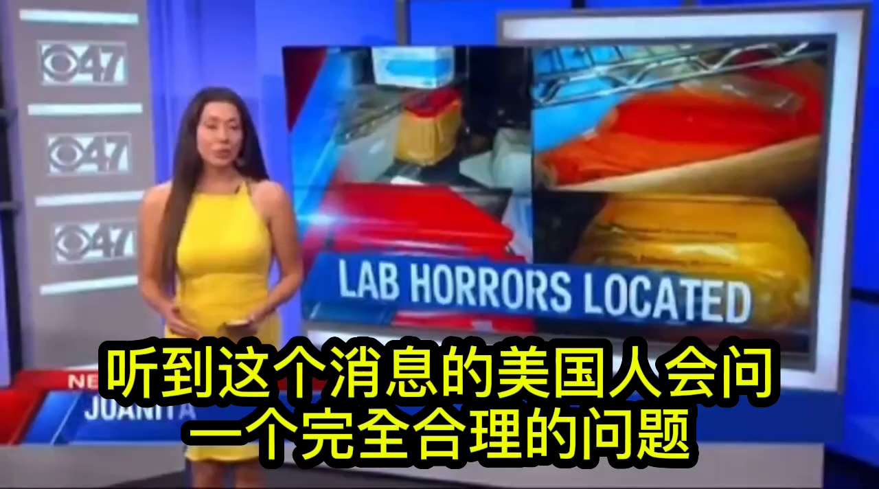 针对与中共有关联的加州生物实验室（位于内华达州拉斯维加斯）的新逮捕和突袭行动已经展开。疾控中心似乎在加州参与了掩盖行动，以保护中共免受非法生物武器研究实验室真实规模的影响。穆勒纳尔议员，您的委员会会调...