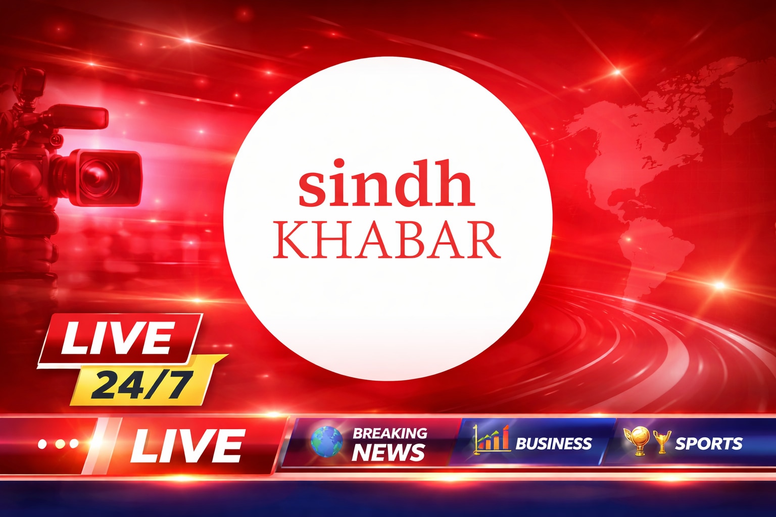 All News Channel Live India: What Makes Sindh Khabar the Smart Choice for Real-Time News?

All News ...