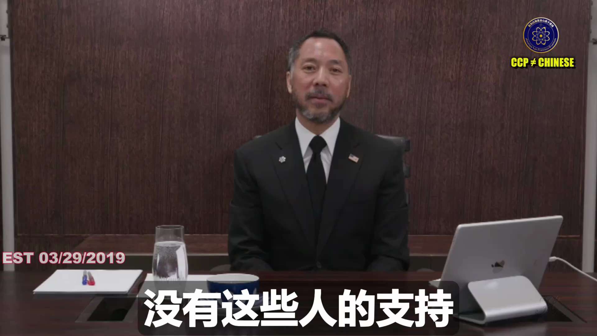 当下危机应对委员会，是推翻苏联共产党，解体全苏联，影响了全人类的最重要的委员会之一

当委会里最核心的两个委员会：执行委员会和秘密委员会

这两个委员会里的秘密成员，是主宰世界的真正权力拥有者和决策者...