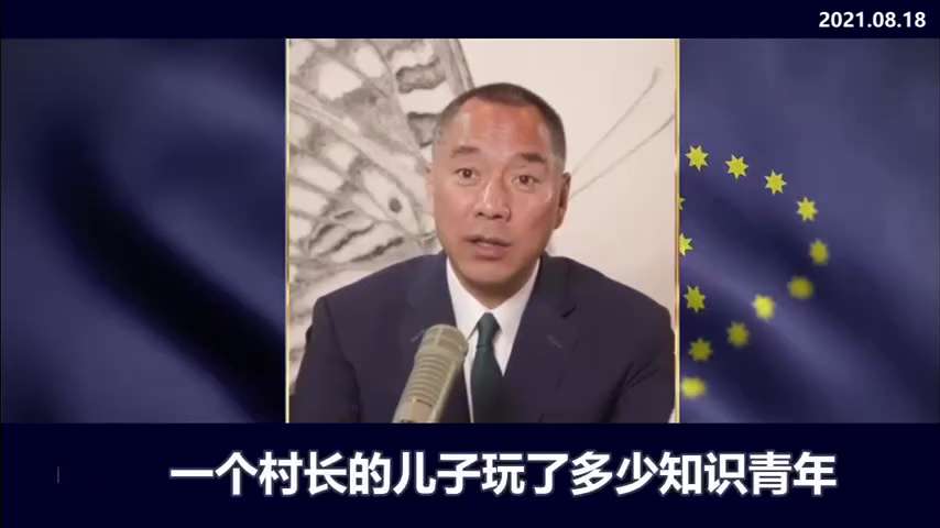 210818郭先生爆料
毛岸英死後毛澤東就變態了！
在天安門他最大的是想兒子，看到年轻人是折磨，想着弄死这些王八蛋。
紅衛兵助毛灭了敵人，讓上山下鄉是滅口，像滅國民黨投誠軍一樣。
習的爸爸和高崗是毛最...