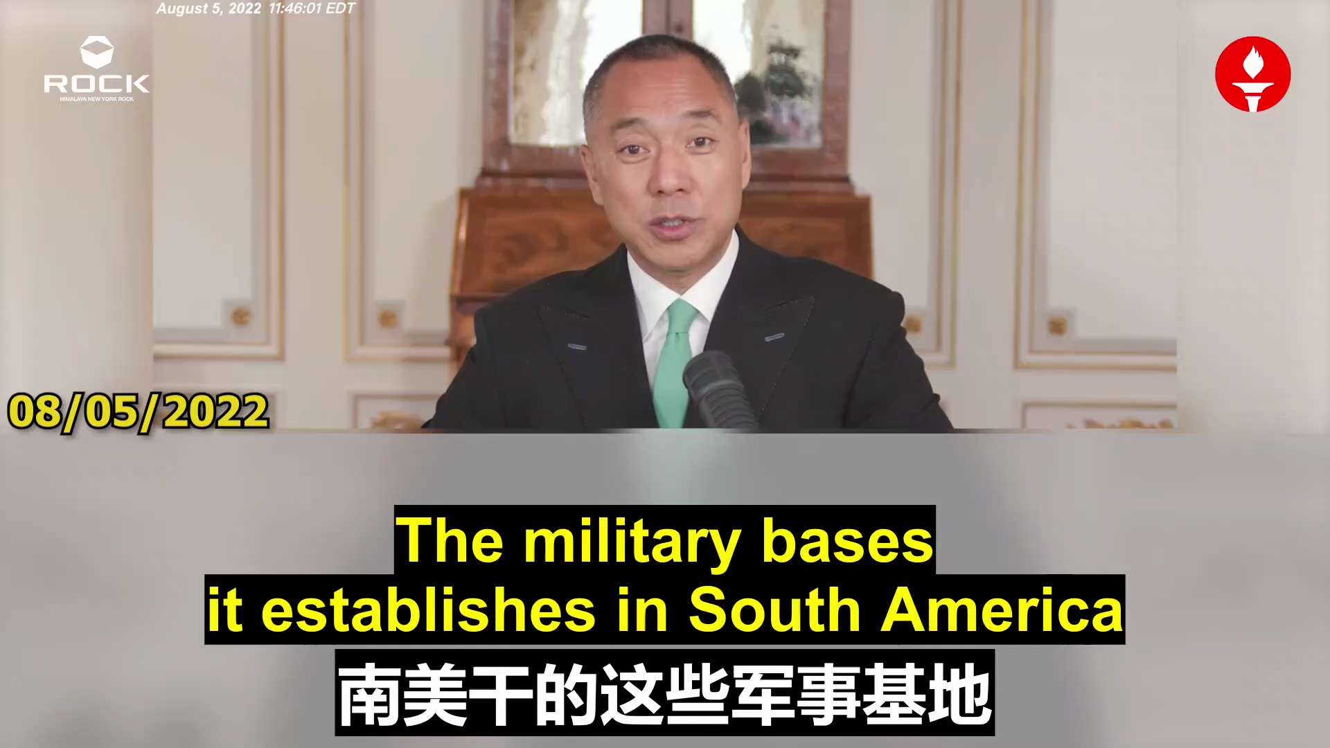 【中共全球军事与地缘布局】
🔶Miles Guo is aware of the Chinese Communist Party’s worldwide positioning. In South ...