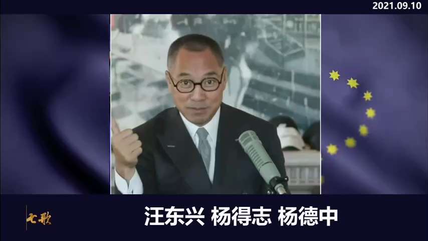 210910郭文貴先生爆料
只有了解中共的權力基礎，才有滅共的機會！
是國際勢力——光明會——讓共產黨來到中國，它叫中國共產黨國際主義，共產黨就是中國合法的光明會！
俄代表團告訴毛澤東必須讓兩人當副手...