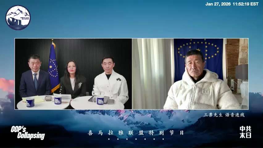 中共末日 3 中英文双语字幕
