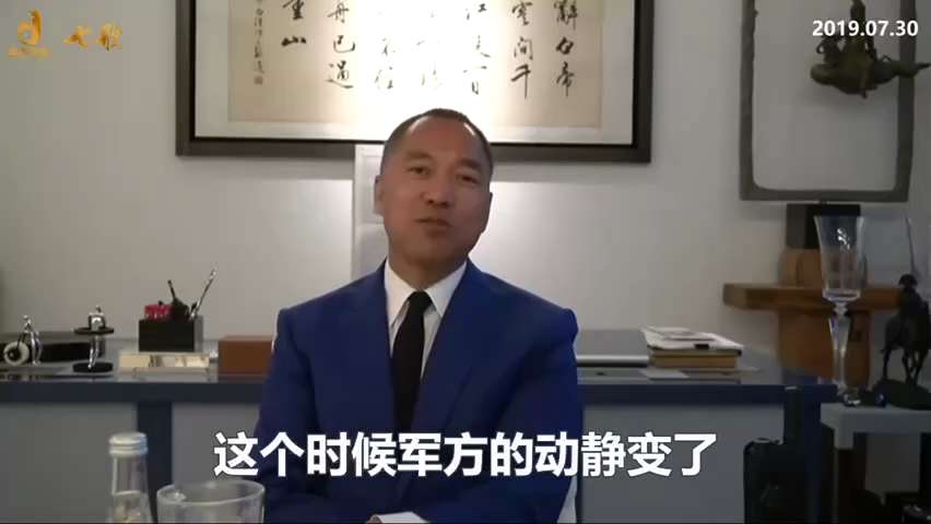 190730 郭文貴先生爆料
薄熙來絕對是江授意、賈慶林基本認可的十八大接班人。
南普陀會議把滅令計劃作為切入口，滅令就必須滅李源潮，薄熙來也必須滅。
中南海神人溫家寶告訴習，他把薄熙來滅了，滅了他你...