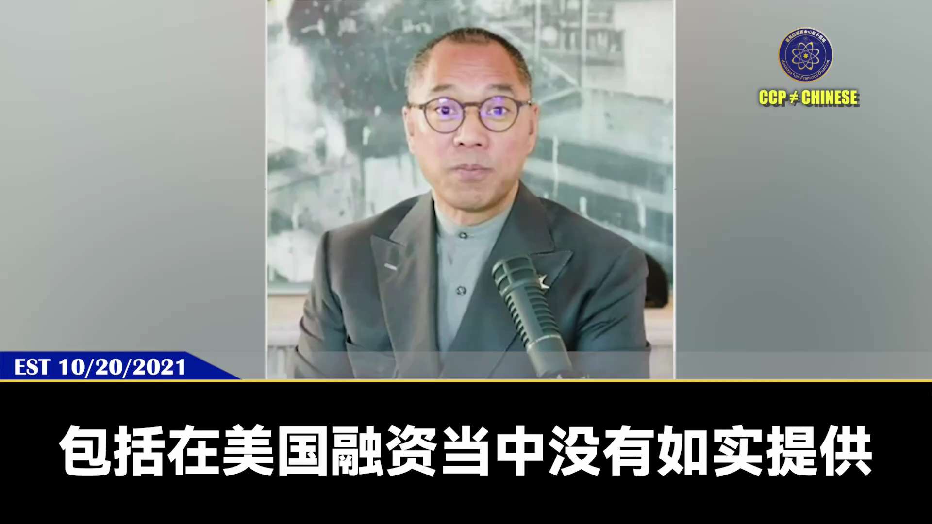 习近平对中国搞经济大革命，就是加强共产党的领导和统治权力，掠夺全世界在中国所有的投资；最终的目的是和美国、西方发动经济超限战！
发动这场经济超限战的工具就是马云、江志成、马明哲、马化腾、王健林等人。
...